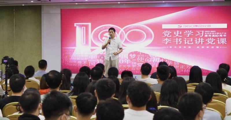 随县开展青年农民直播带货培训